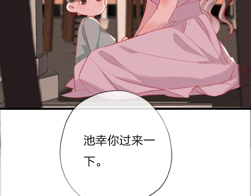 第36话   开心的事49
