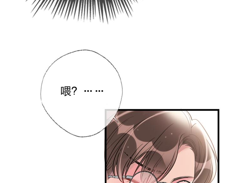 第3话   握手太久会出手汗？66