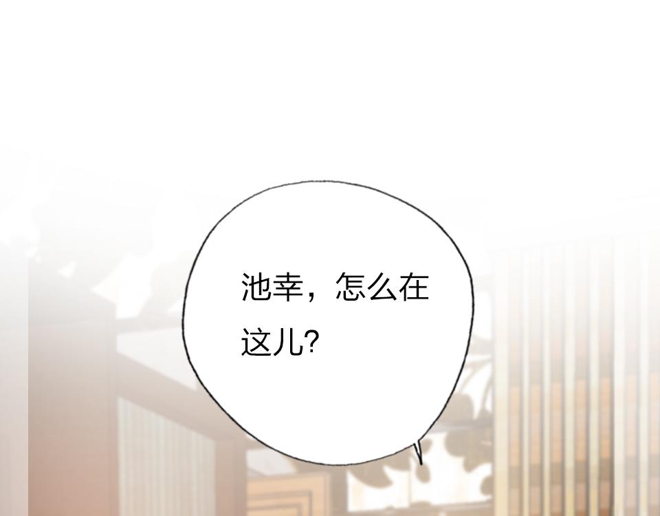 第46话   意外还是故意？68