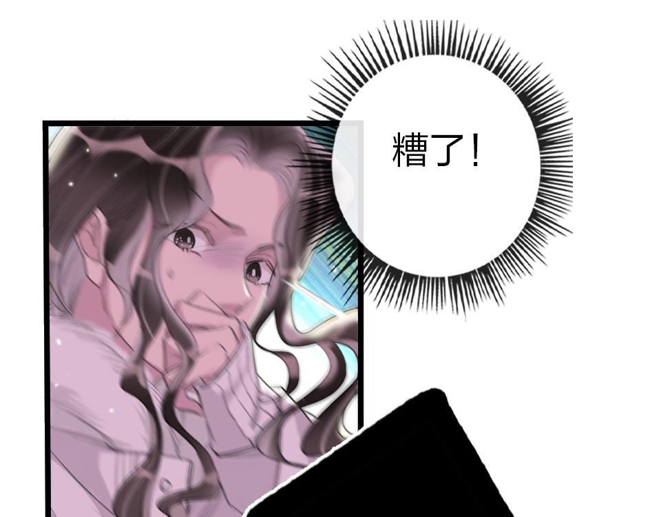 第41话  直播风波20
