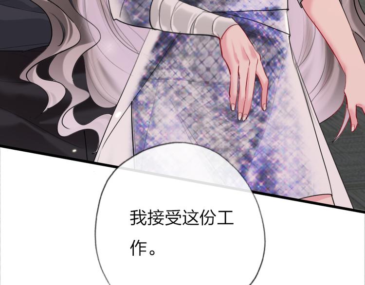 第3话   握手太久会出手汗？19