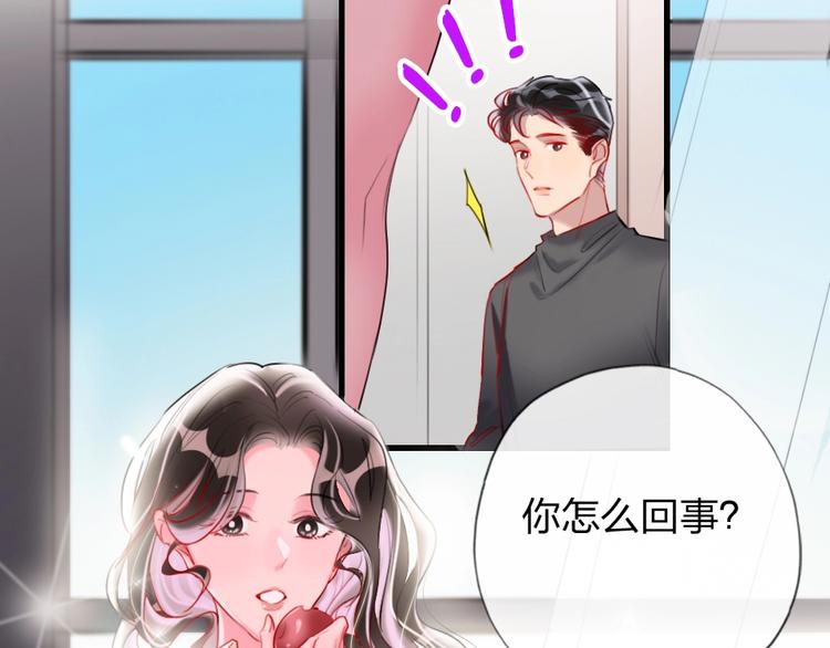 第5话 我跟她谁比较漂亮138