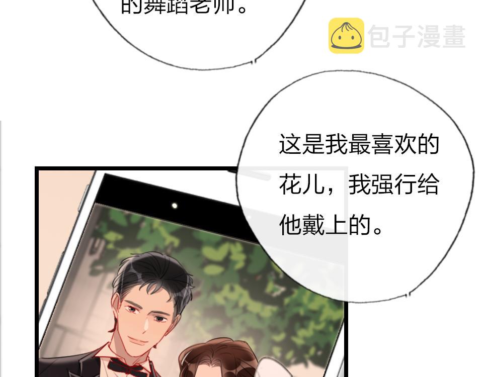 第39话  不愿说出的事3
