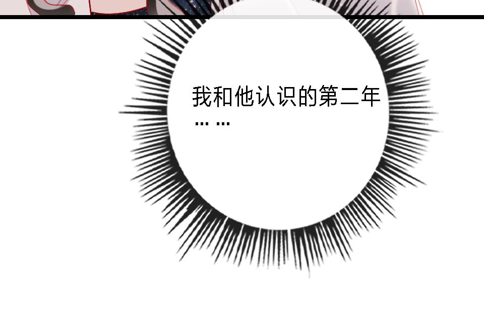 第43话   学武的原因71