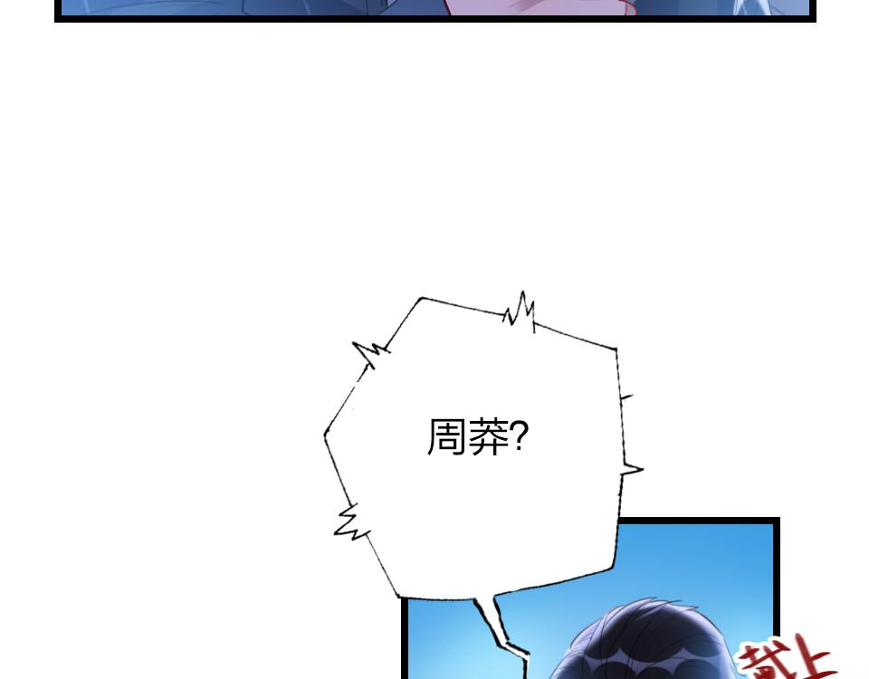 第53话  只是有些想你2