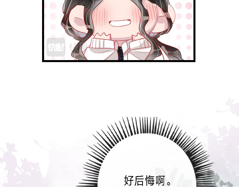 第43话   学武的原因73