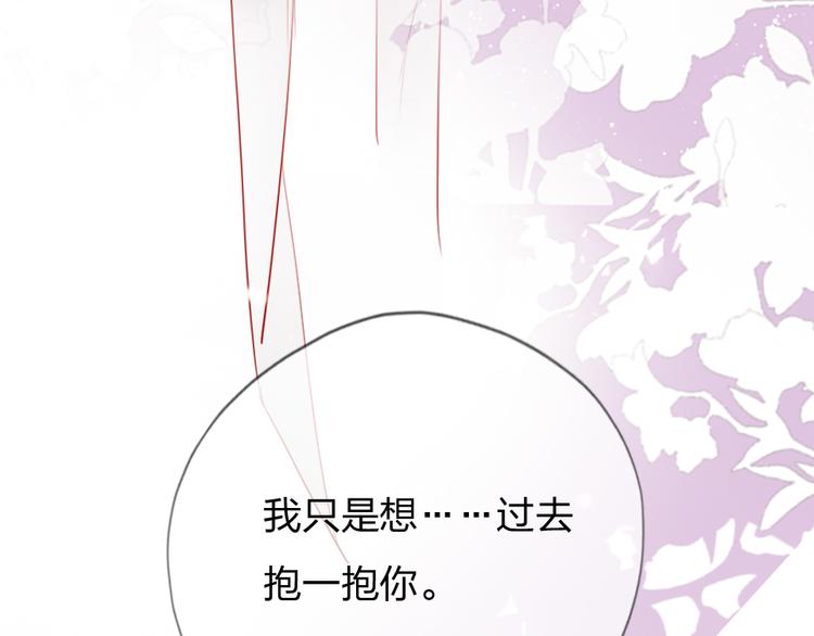 第5话 我跟她谁比较漂亮91