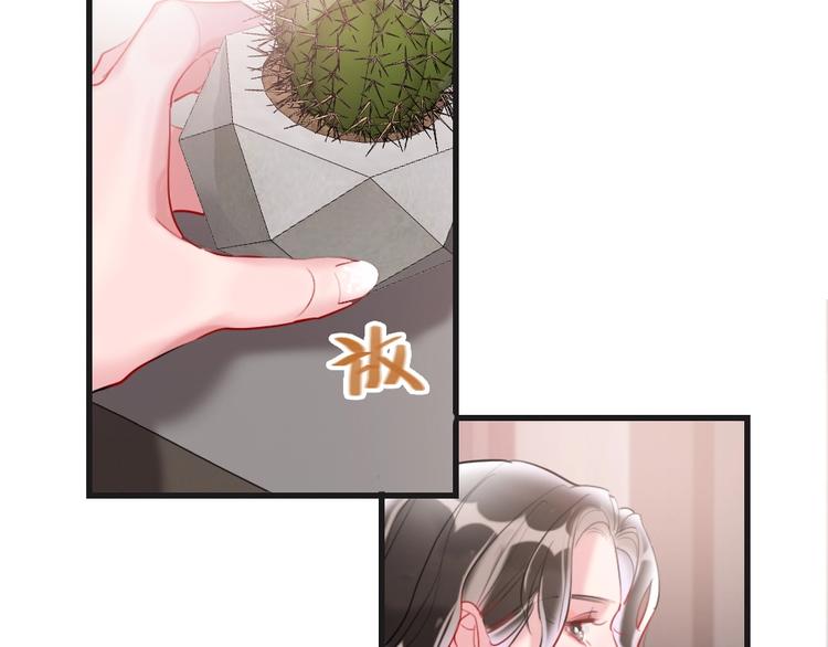 第1话 我是你的保镖167