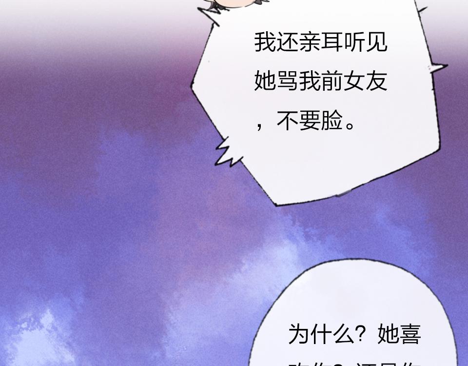 第53话  只是有些想你16