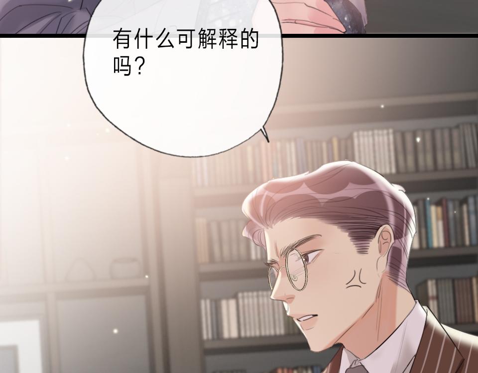 第47话  就是和他在一起了28