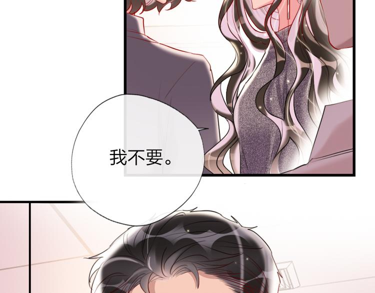 第8话   宝贝~来赌吗？9