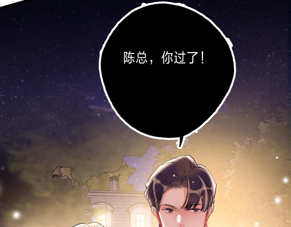 第32话  纸不包住火78