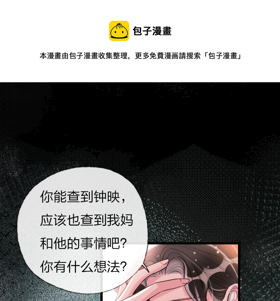 第58话   彻底击倒48