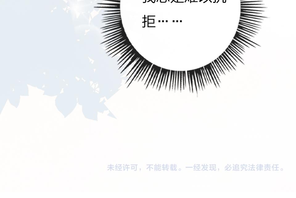 第39话  不愿说出的事95