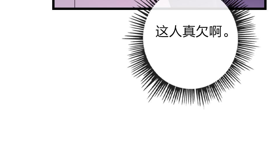 第33话  戏剧之夜79