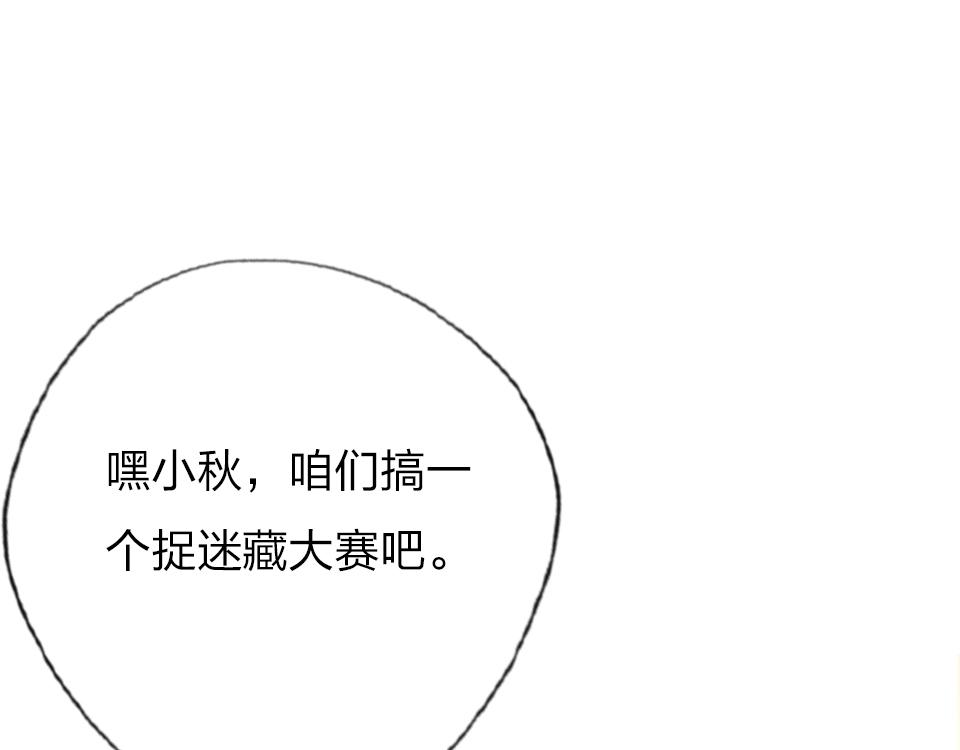 第31话   一支舞69