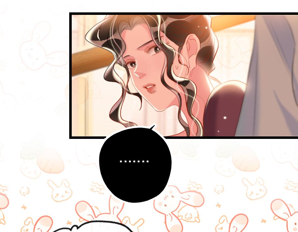 第38话  让人产生好感的女人44