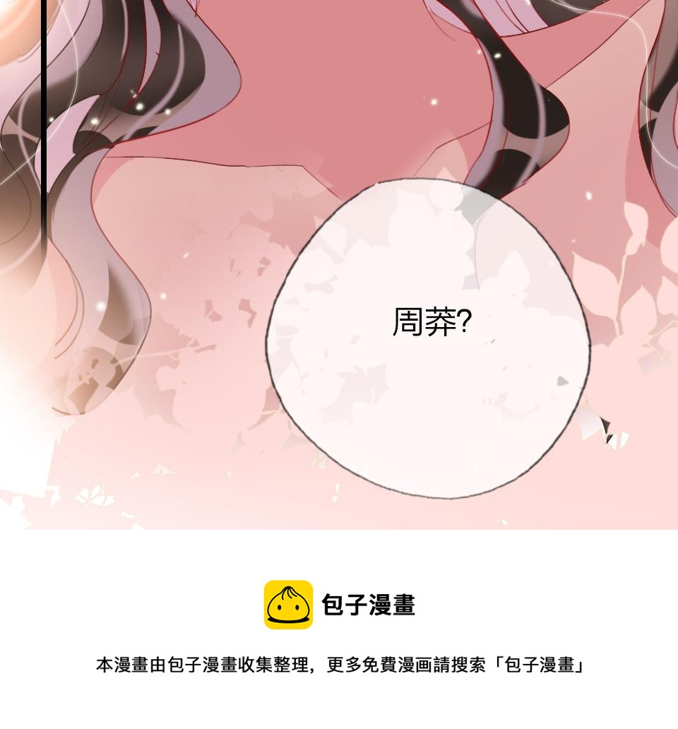 第58话   彻底击倒4