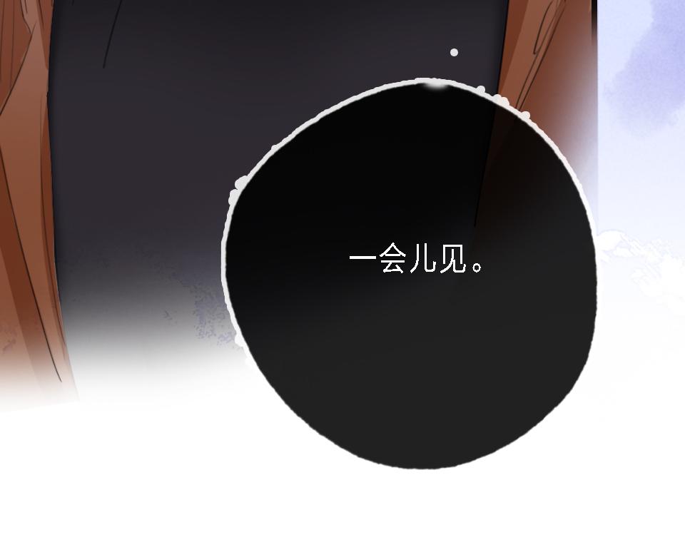 第44话  他是我的英雄29