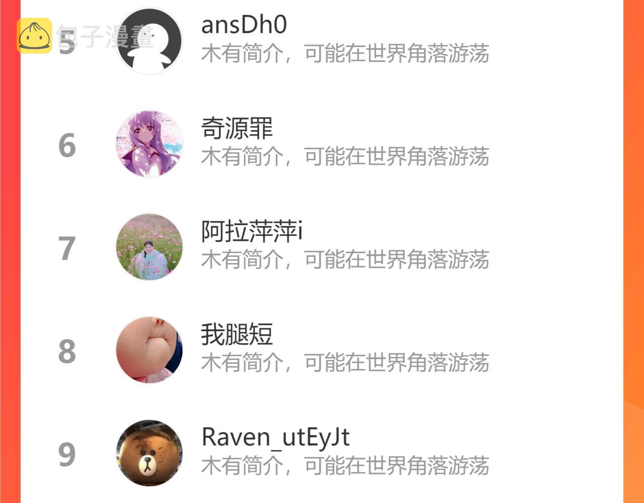 第49话  终于实现100