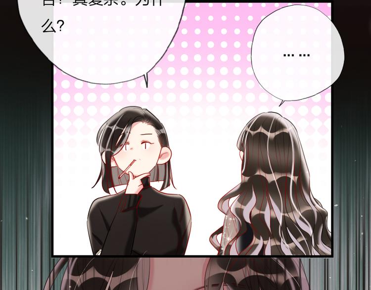 第14话   母亲的笑容118