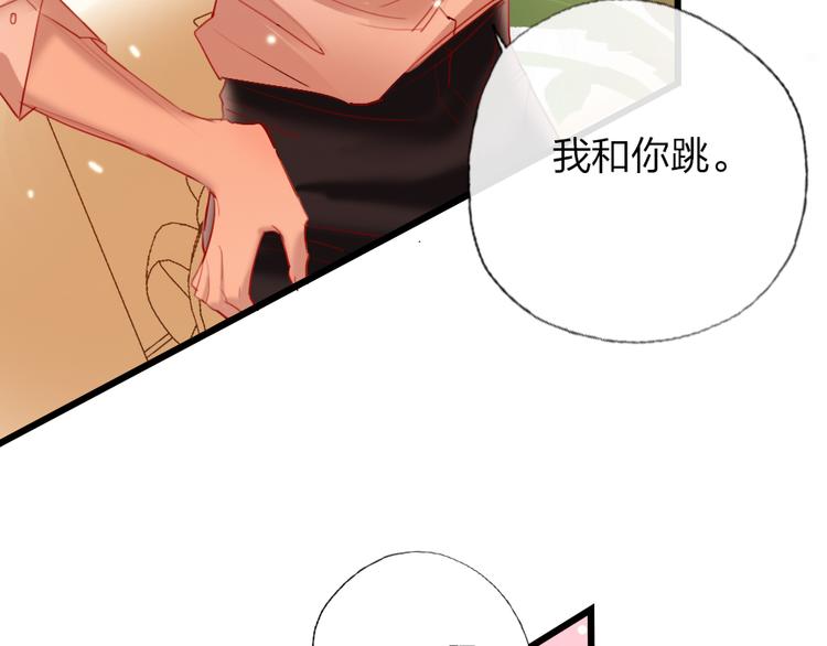 第18话  一舞定情50