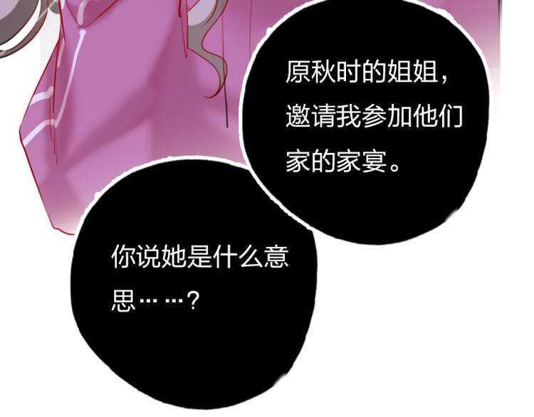 第25话   最好的选择9