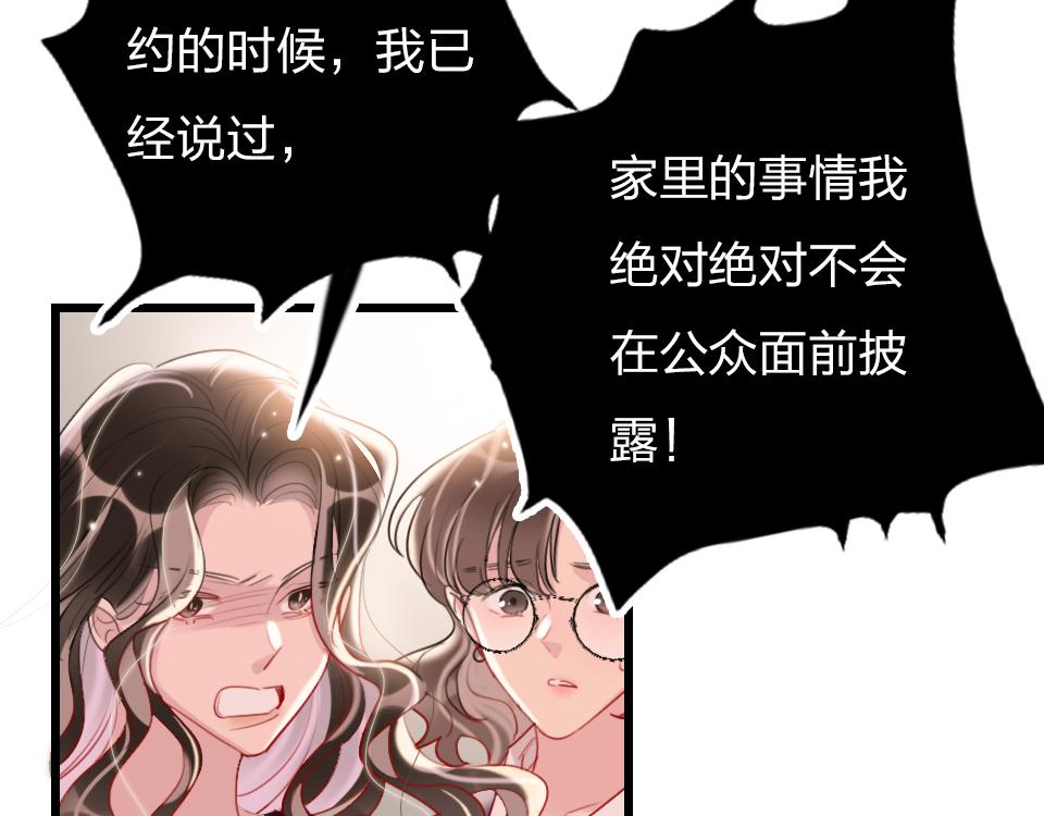 第35话  事与愿违73