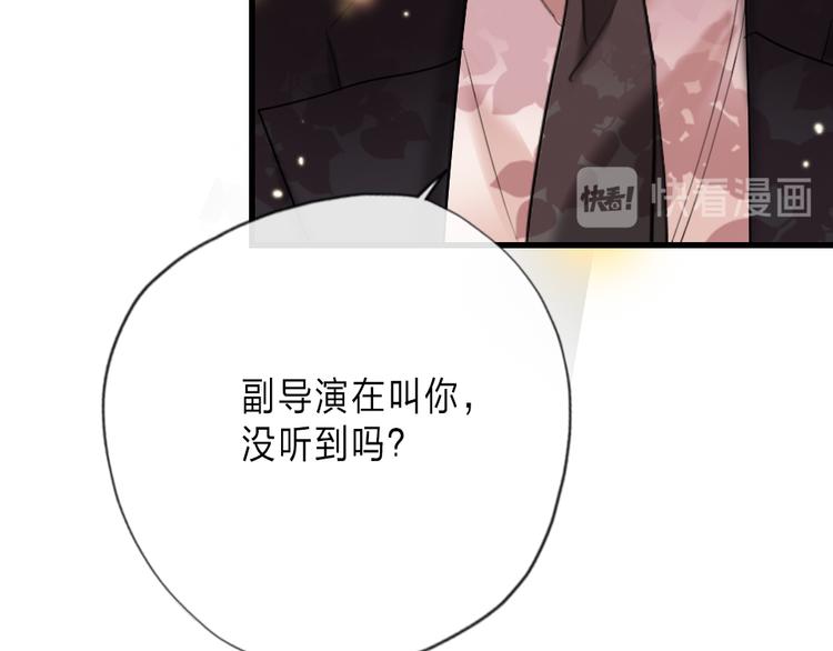 第12话  紧急联络人82