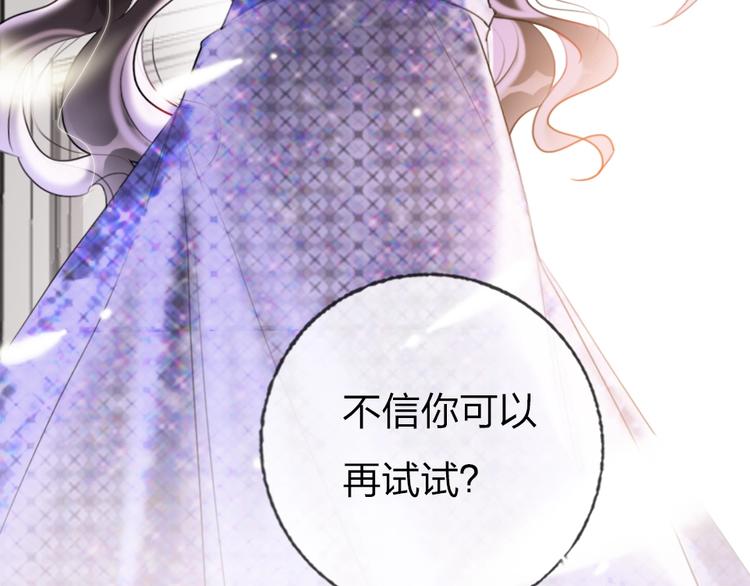 第1话 我是你的保镖174