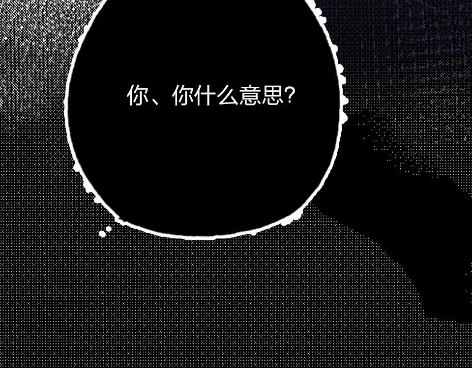第59话  挣开束缚54