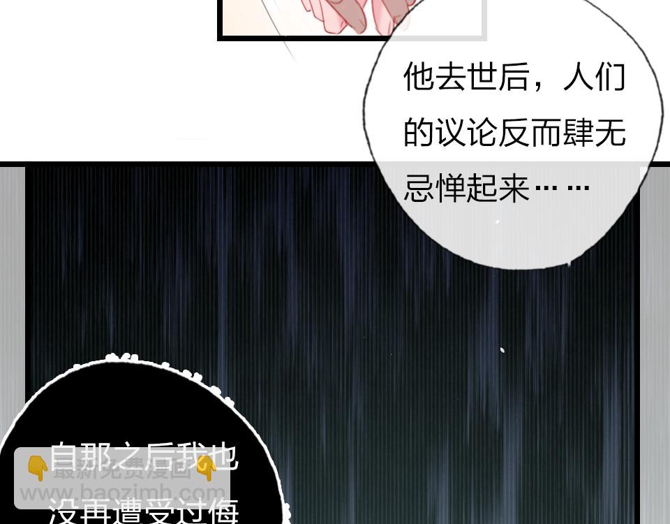 第56话  风水轮转45