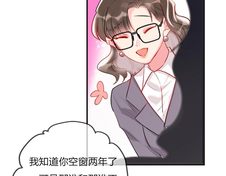 第1话 我是你的保镖97