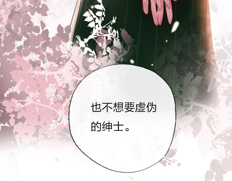 第17话   女人的选择17