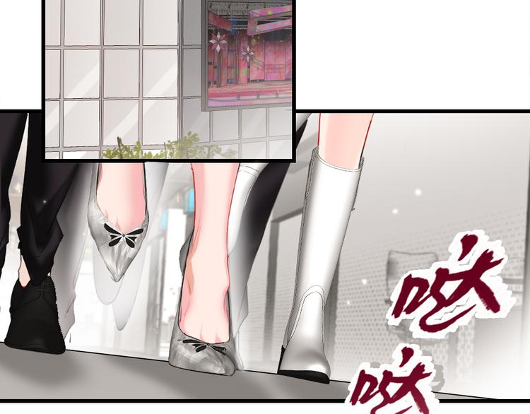 第3话   握手太久会出手汗？75