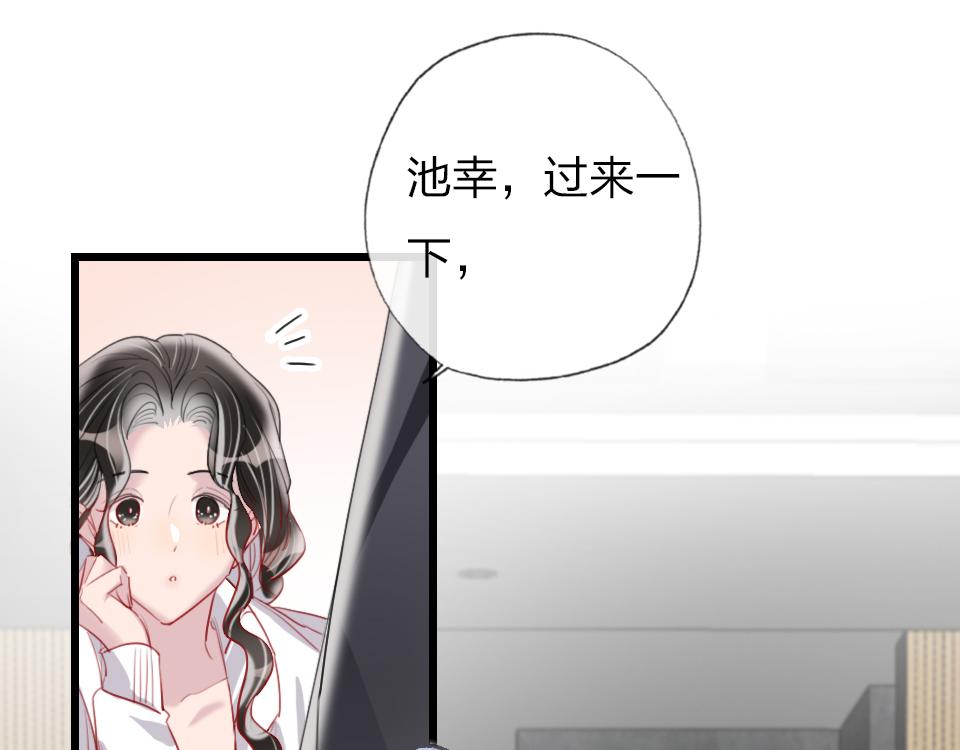 第42话   你保护我就行77