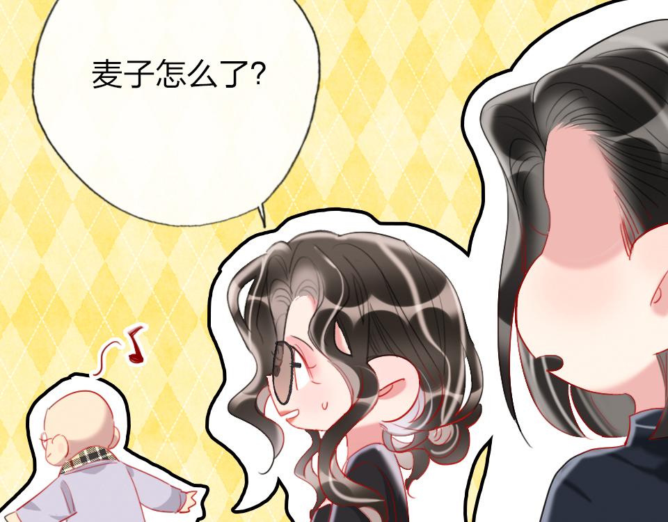 第36话   开心的事17