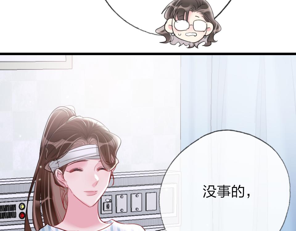 第46话   意外还是故意？48