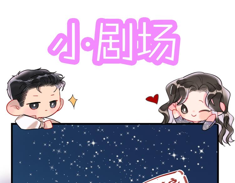 第3话   握手太久会出手汗？113