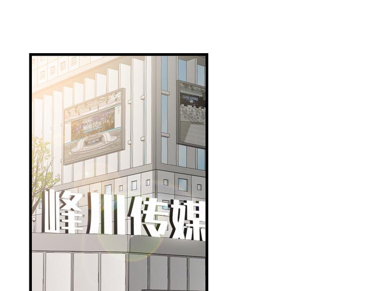 第3话   握手太久会出手汗？74