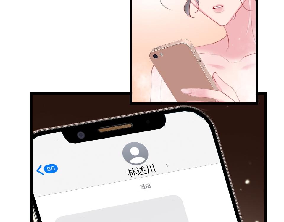 第47话  就是和他在一起了21