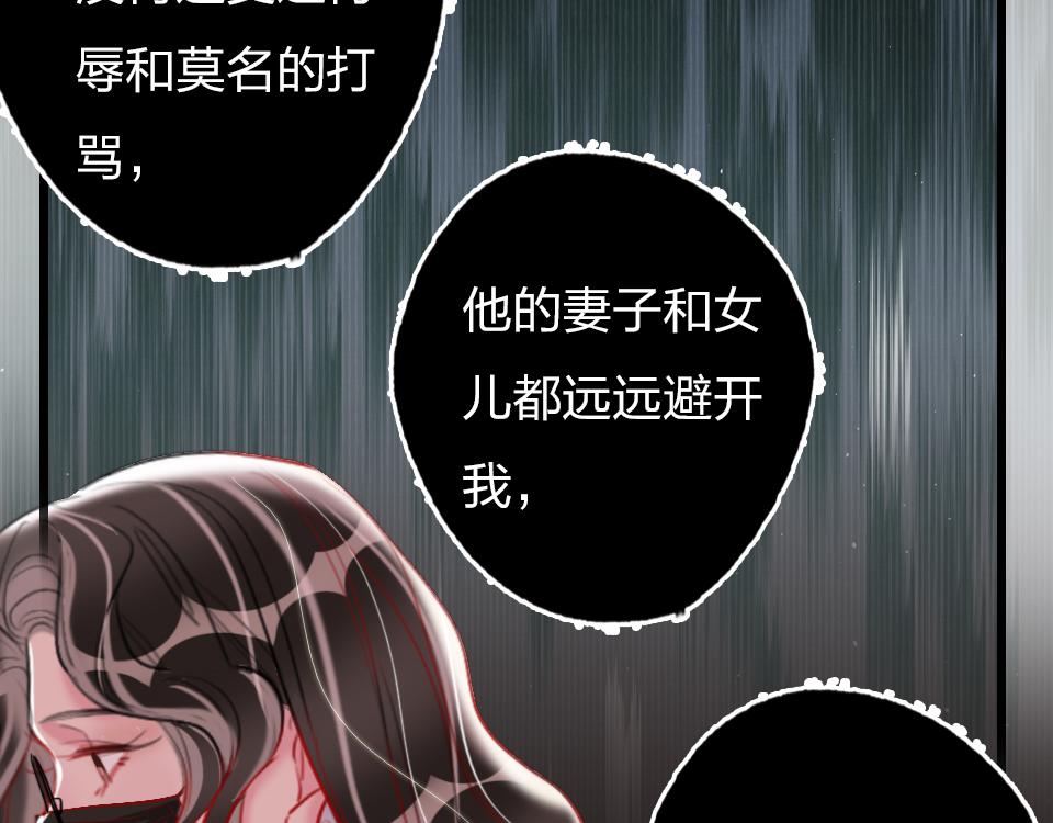 第56话  风水轮转46