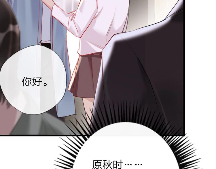 第9话  论轧戏的小技巧93