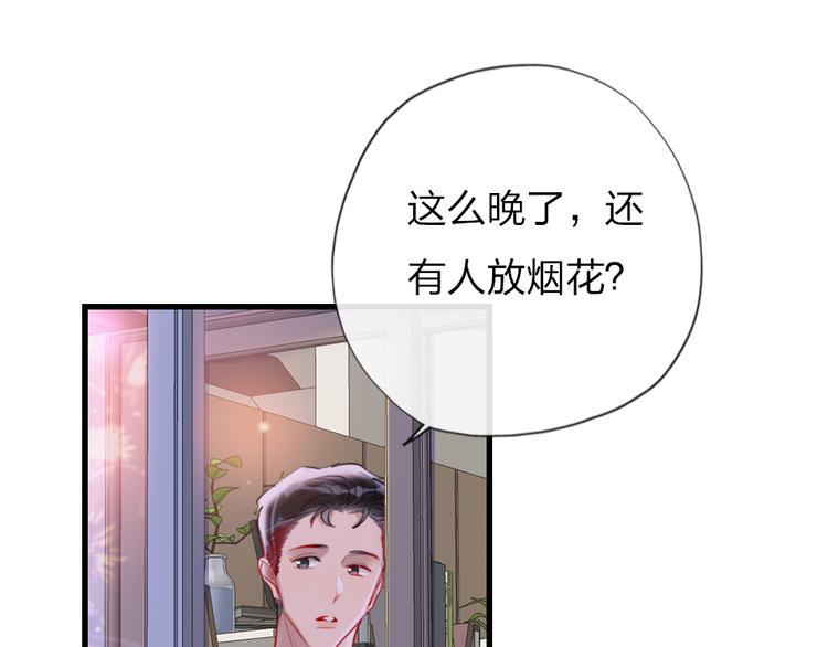 第5话 我跟她谁比较漂亮21