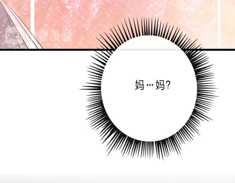 第18话  一舞定情90