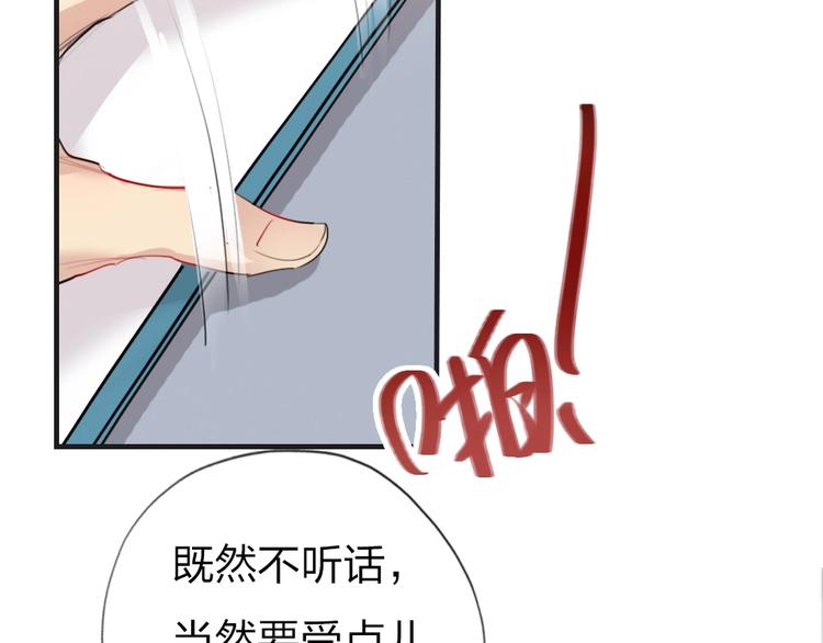 第1话 我是你的保镖147