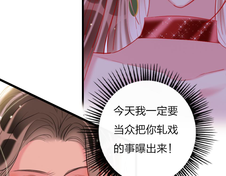 第32话  纸不包住火66