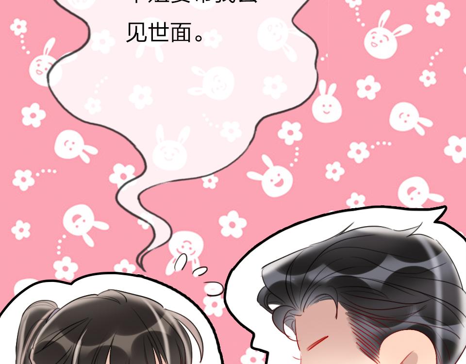 第30话  选谁？39