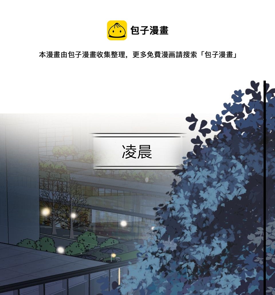 第22话   他的吻0
