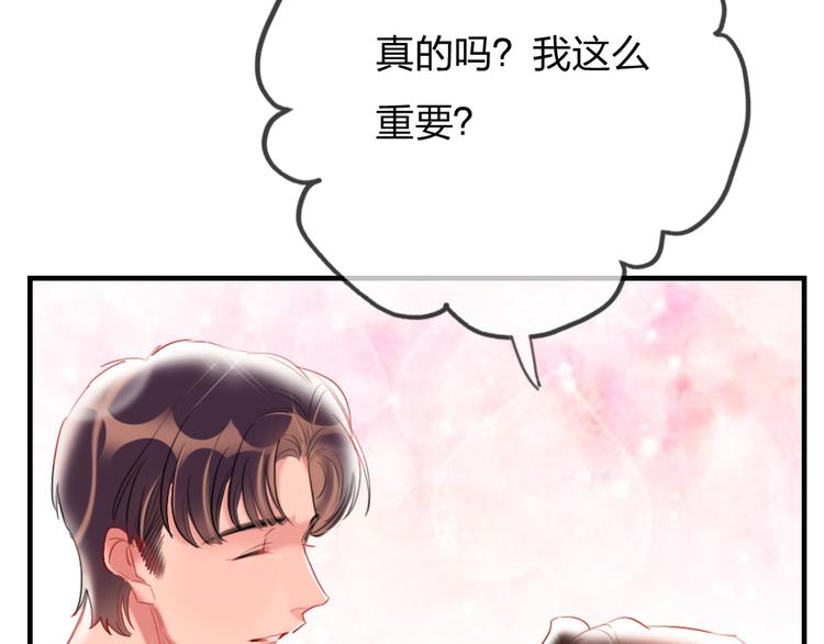 第4话  女明星的谨慎9